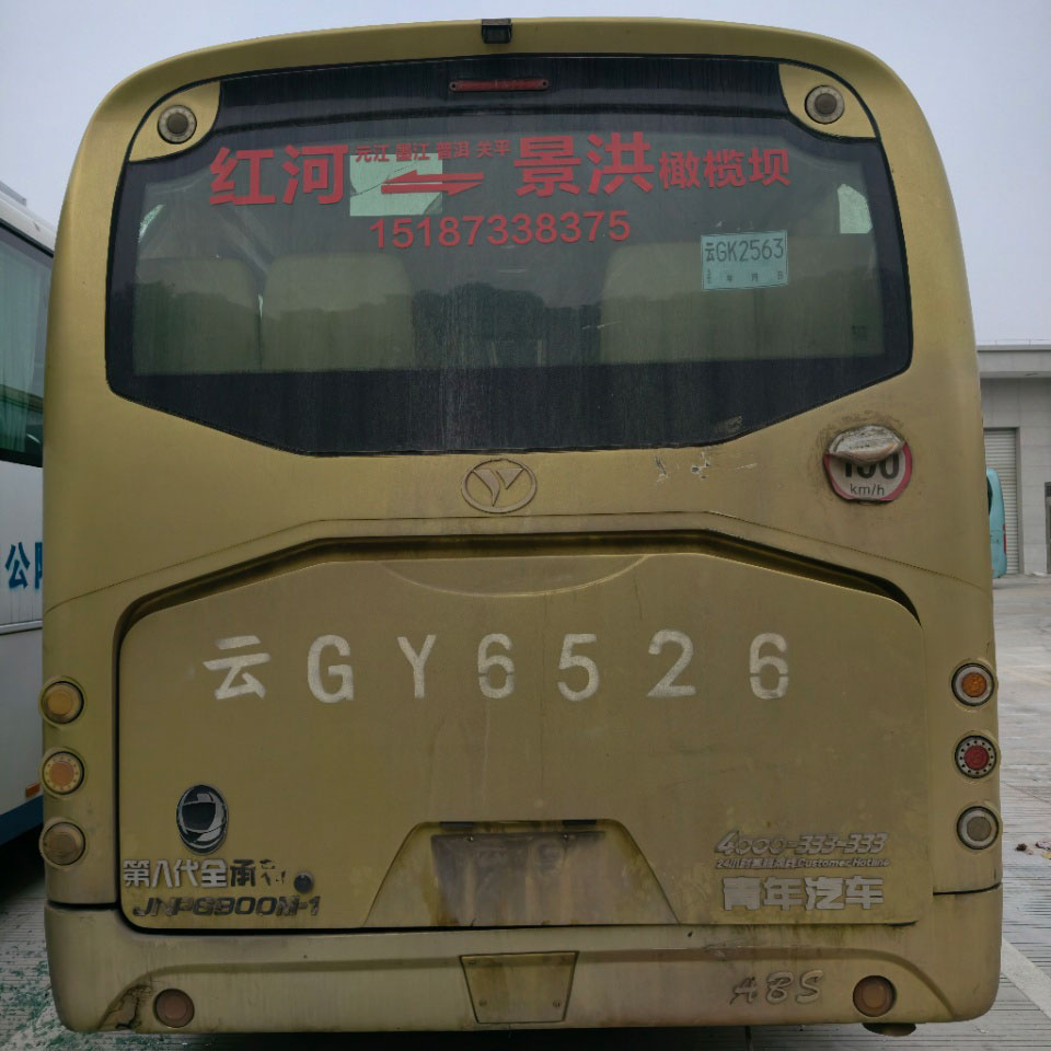 Bus utilisé diesel de sièges de Neoplan 37